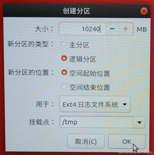 双硬盘分区可提升存储效率，详解操作步骤及准备工作  第9张