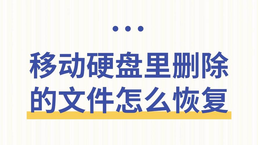 电脑硬盘数据丢失如何恢复？这些因素制约恢复效果  第8张