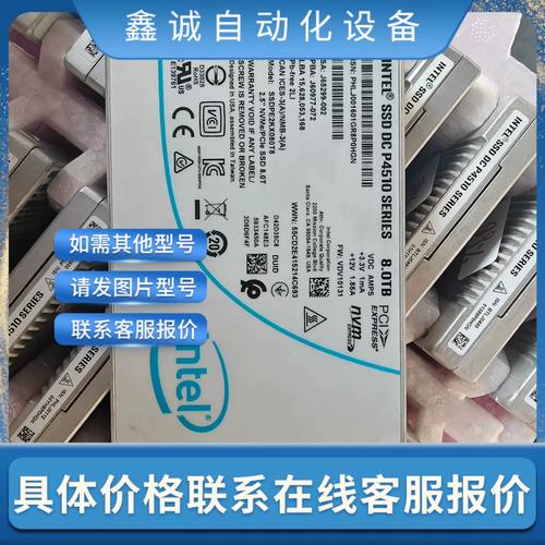 英特尔固态硬盘声誉高，多维度剖析其卓越性能表现  第6张