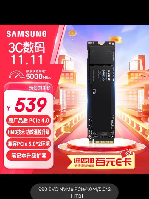 读写快体积小携带便捷的固态硬盘怎么选？三星值得信赖  第10张