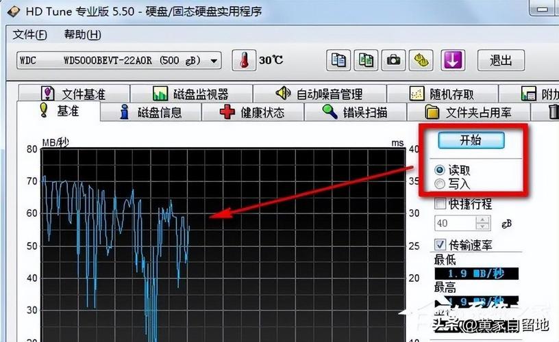 检测硬盘不良区域？这些实用软件你不能错过！HD Tune超好用  第8张