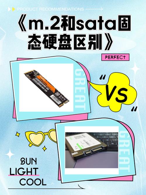 固态混合硬盘与普通硬盘有何区别？一文带你了解性能差异  第7张