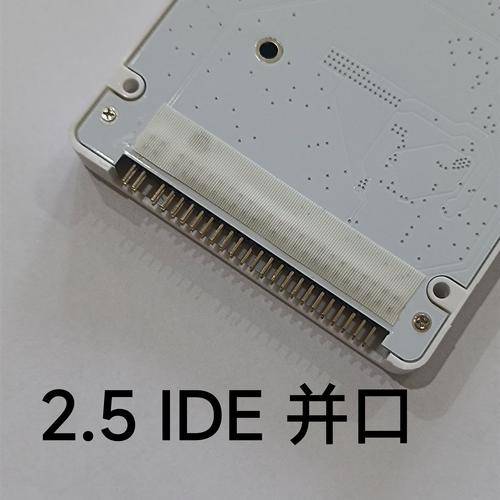 硬盘接口之IDE：数据传输的早期功臣，你了解多少？  第6张