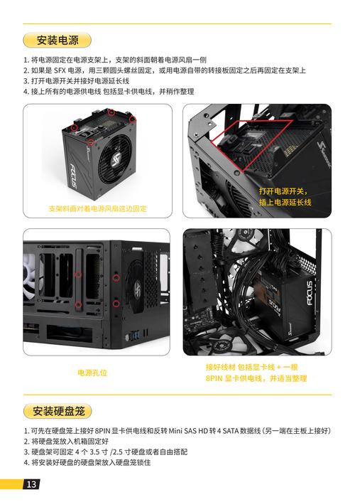 机械硬盘笼的用途与功能，对数据存储有多关键？  第9张