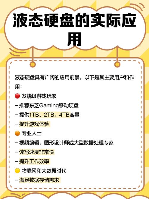 硬盘增强模式如何显著提升效率？深入分析其优化策略与影响因素  第4张