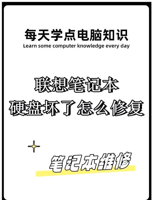 自己动手修理硬盘？这些故障判断及修复要点与技巧要知道  第3张