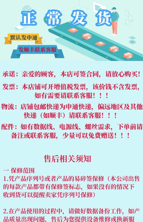 向硬盘销售商提信息意见，助其做好采购选择，掌握市场动向