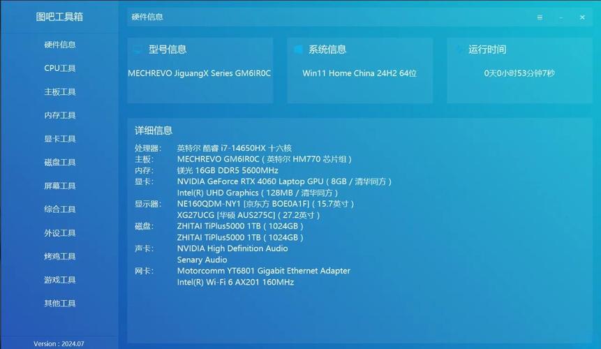 机械硬盘超频：提升读写速度背后的原理与风险探讨？  第3张