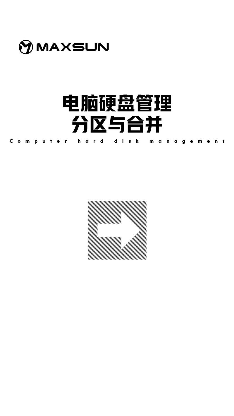 电脑硬盘堆叠：扩充存储的有效手段及叠加原理与操作细节  第5张