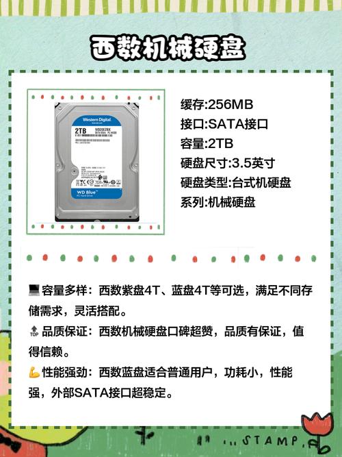选购机械硬盘必知关键因素：容量大小怎么选，一文全解析  第2张