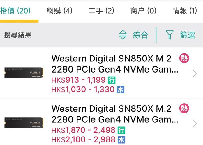 固态硬盘优惠来袭！消费者趁此良机提升电脑效率还省钱