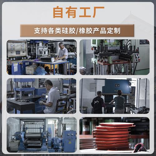 硬盘防震胶垫的关键作用，你了解多少？快来看看  第10张