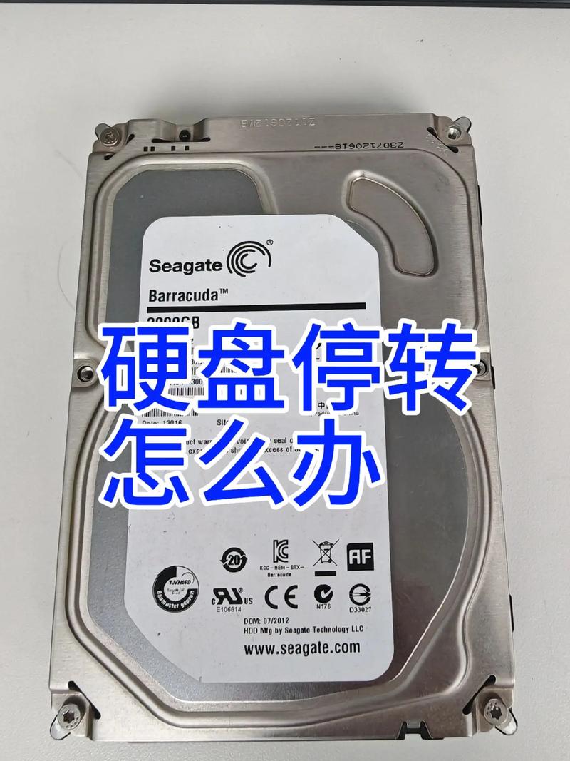 硬盘故障发出敲击声？这些原因及表现你需要知道  第2张