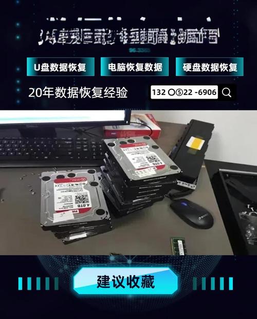 中国硬盘维修基地：推动行业发展，解决众多硬盘故障难题  第2张