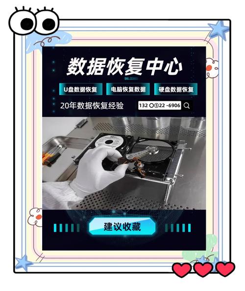 中国硬盘维修基地：推动行业发展，解决众多硬盘故障难题  第5张