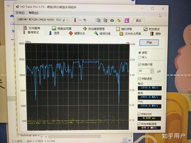 硬盘速度降低成难题？掉速门现象及原因深度剖析