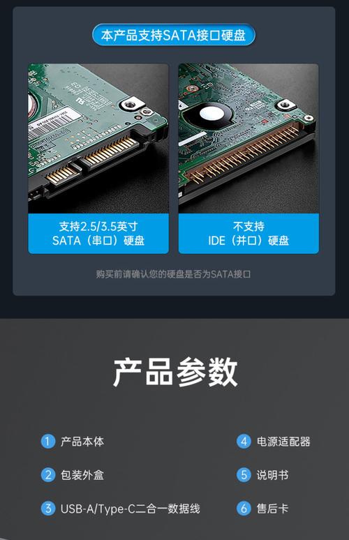 硬盘座：连接硬盘的便捷外部装置，广泛应用于日常工作  第3张