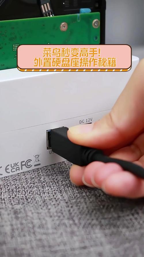 硬盘座：连接硬盘的便捷外部装置，广泛应用于日常工作  第4张