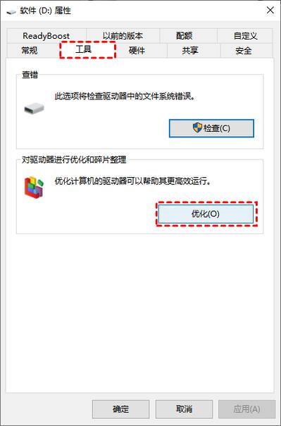 关闭硬盘还原功能的利弊分析，你了解多少？  第3张