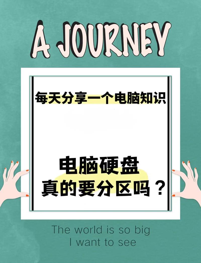 关闭硬盘还原功能的利弊分析，你了解多少？  第4张