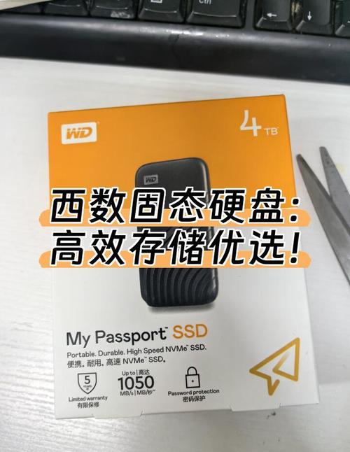 西数硬盘性能卓越，转速高且稳定，成数据存储优选  第5张