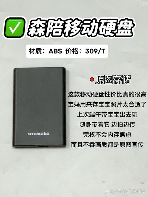 莱希移动硬盘备受欢迎，多方面特性满足多样需求  第3张