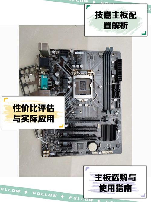 技嘉主板双硬盘配置全流程详解：硬件连接与参数调整要点  第5张