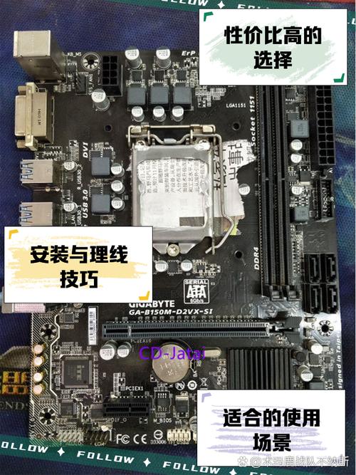 技嘉主板双硬盘配置全流程详解：硬件连接与参数调整要点  第6张