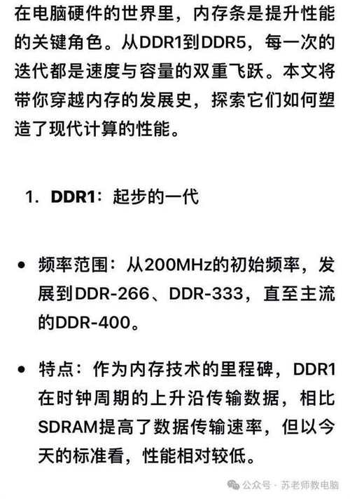 数据量激增时代，最大内存硬盘的发展历程与广泛应用？  第4张