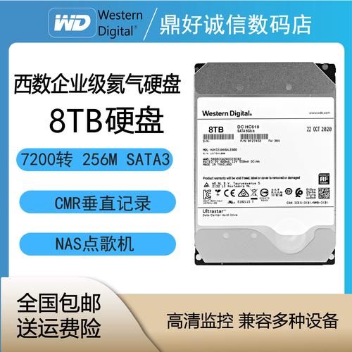 8T氦气硬盘：内部构造独特，数据存储领域的重大突破  第6张