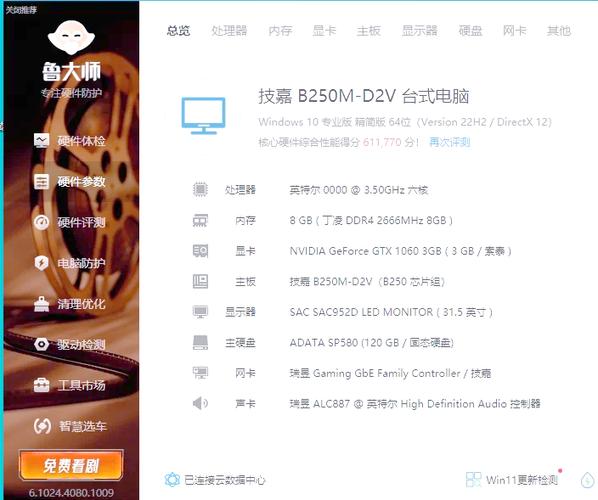 索泰GTX1060显卡超频指南：性能提升与风险解析  第3张