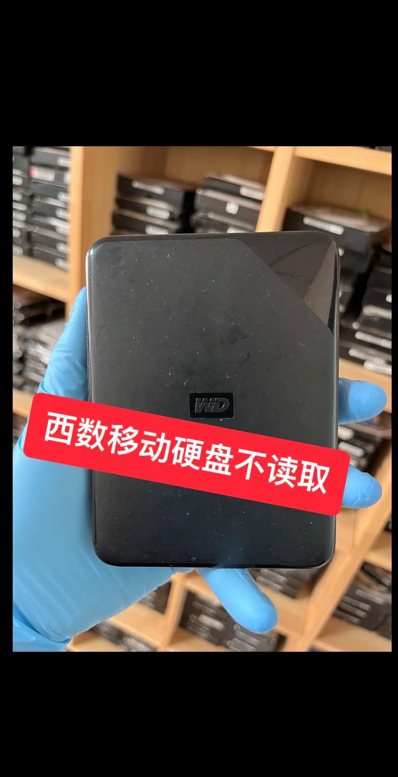 移动硬盘开盘数据恢复成本受关注，受多种因素影响几何？  第6张