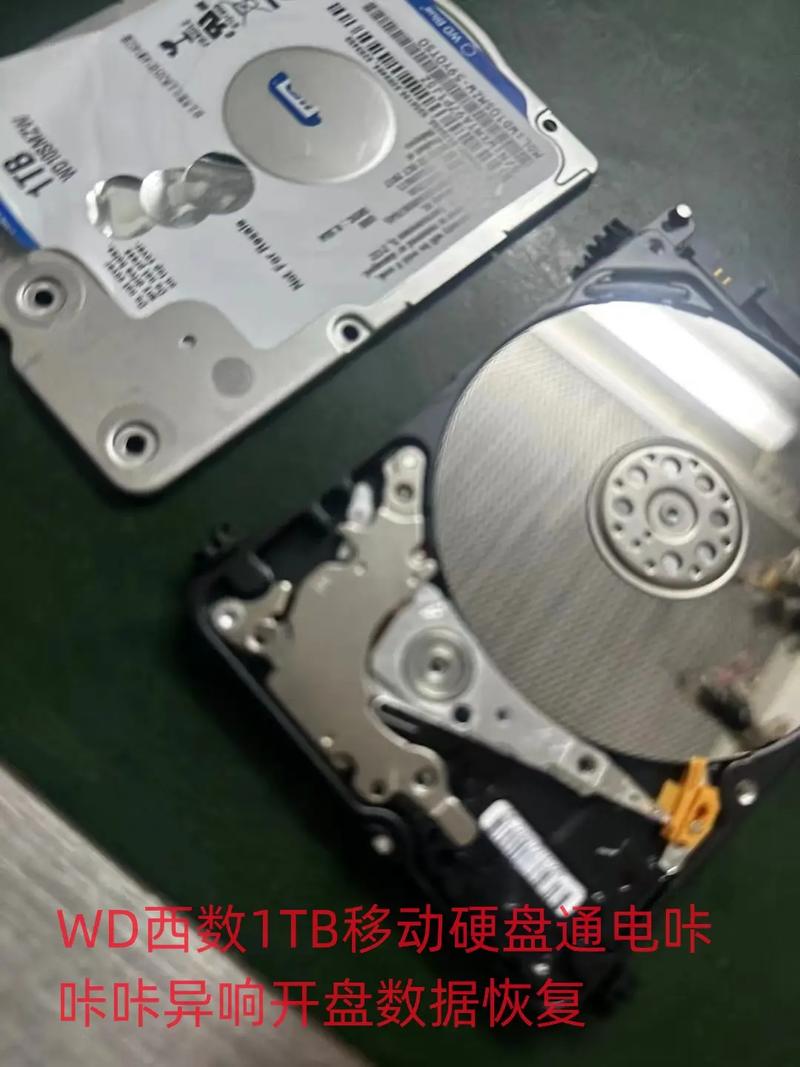 移动硬盘开盘数据恢复成本受关注，受多种因素影响几何？  第10张