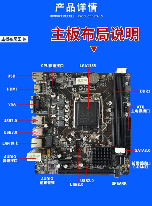 b75双硬盘 B75主板搭配双硬盘，提升存储与效率，详解相关事宜  第2张