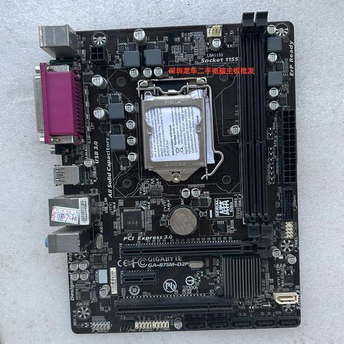 b75双硬盘 B75主板搭配双硬盘，提升存储与效率，详解相关事宜  第3张