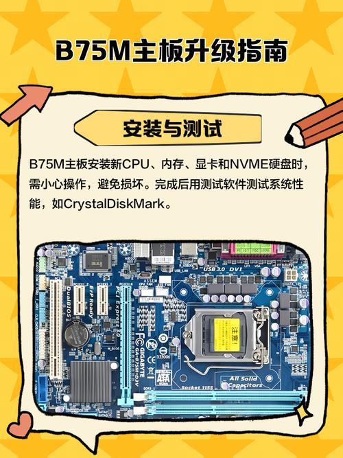 b75双硬盘 B75主板搭配双硬盘，提升存储与效率，详解相关事宜  第7张