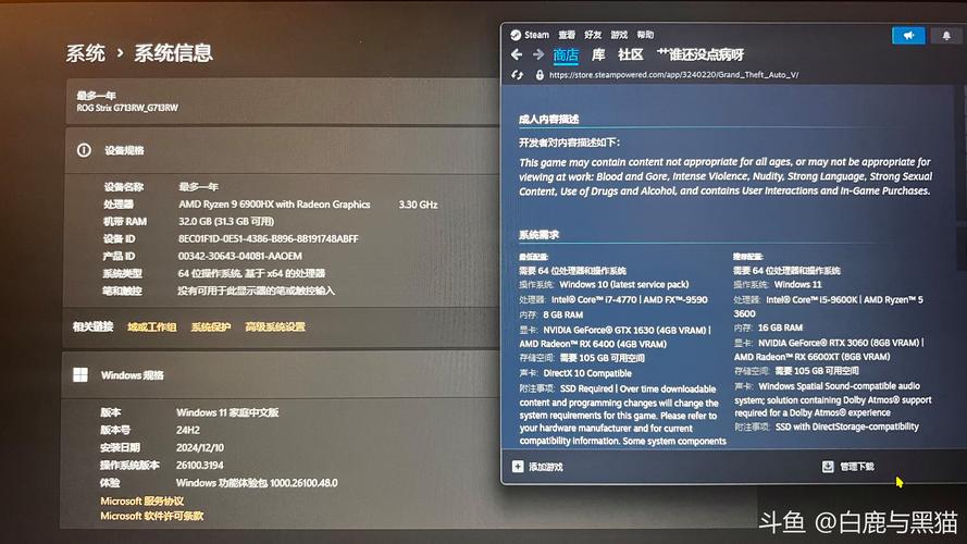 GTX970应对侠盗猎车手5表现出色，如何调整设置更完美？  第4张