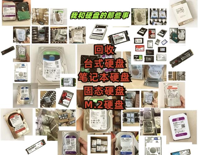 笔记本硬盘价格受多种因素影响，各容量价格区间大揭秘  第9张