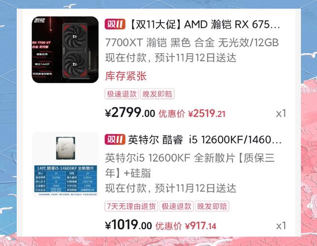 GTX 770价格受多因素影响，二手市场仍具流通价值？