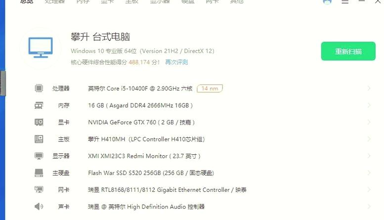GTX460与GTX760显卡对比：性能、制程及发布间隔解析  第5张