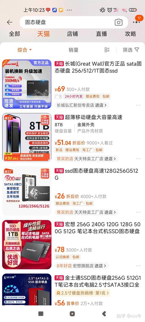 双11选购固态硬盘攻略：市场折扣、赠品及关键考量因素  第2张