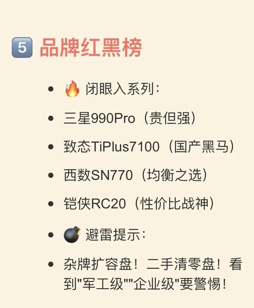 双11选购固态硬盘攻略：市场折扣、赠品及关键考量因素  第4张
