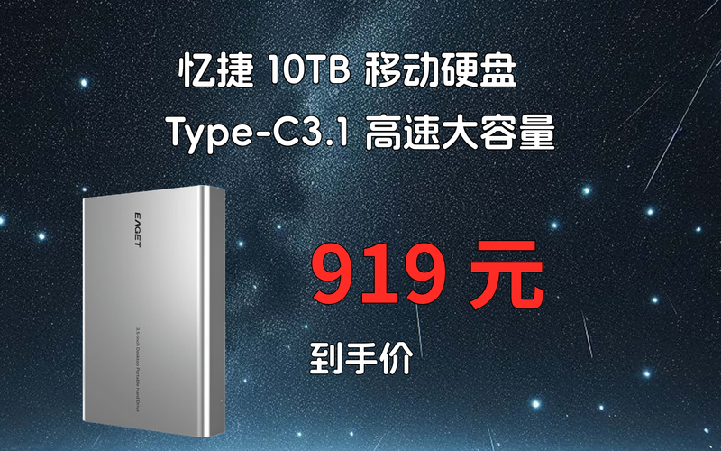 桌面硬盘：数据存储核心，容量多样满足多样需求  第3张