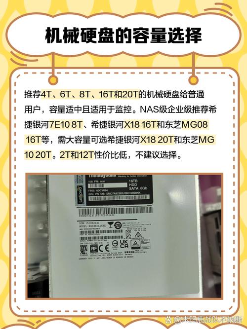 购买机械硬盘要关注啥？性能参数、店铺信誉及售后技巧全解析  第4张