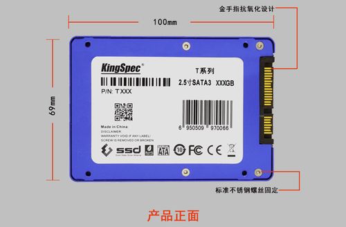 深入剖析金胜固态硬盘：高性价比与出色性能的存储之选？  第6张