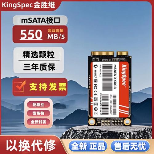 深入剖析金胜固态硬盘：高性价比与出色性能的存储之选？  第9张