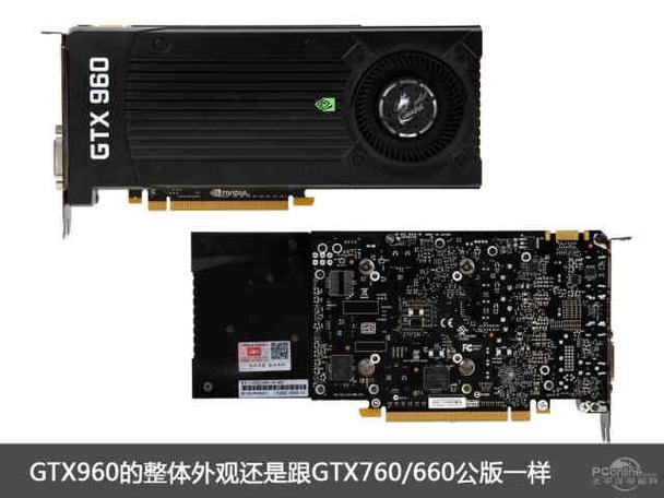GTX960拆解全流程：深入了解其内部构造与性能根源
