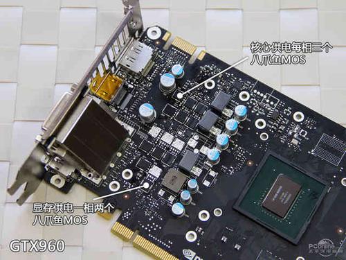 GTX960拆解全流程：深入了解其内部构造与性能根源  第4张