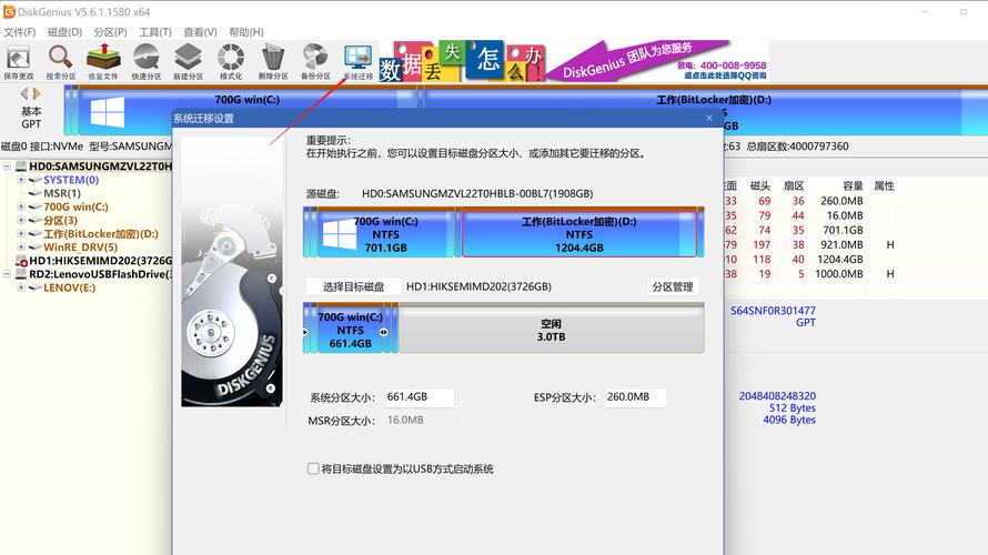 硬盘遇故障？这几款实用硬盘修复软件你不能错过！DiskGenius超赞