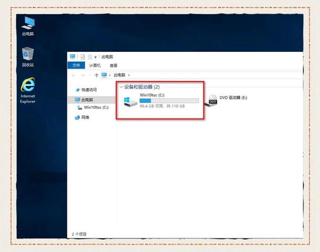 查阅笔记本硬盘存储状况，了解电脑软硬件信息及查看步骤  第3张